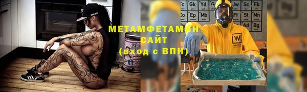 мяу мяу кристалл Верхний Тагил