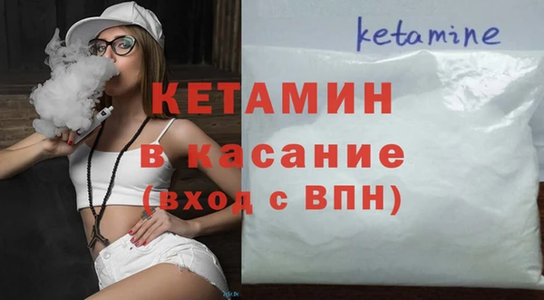 мяу мяу кристалл Верхний Тагил