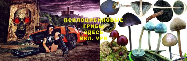 альфа пвп VHQ Верхнеуральск